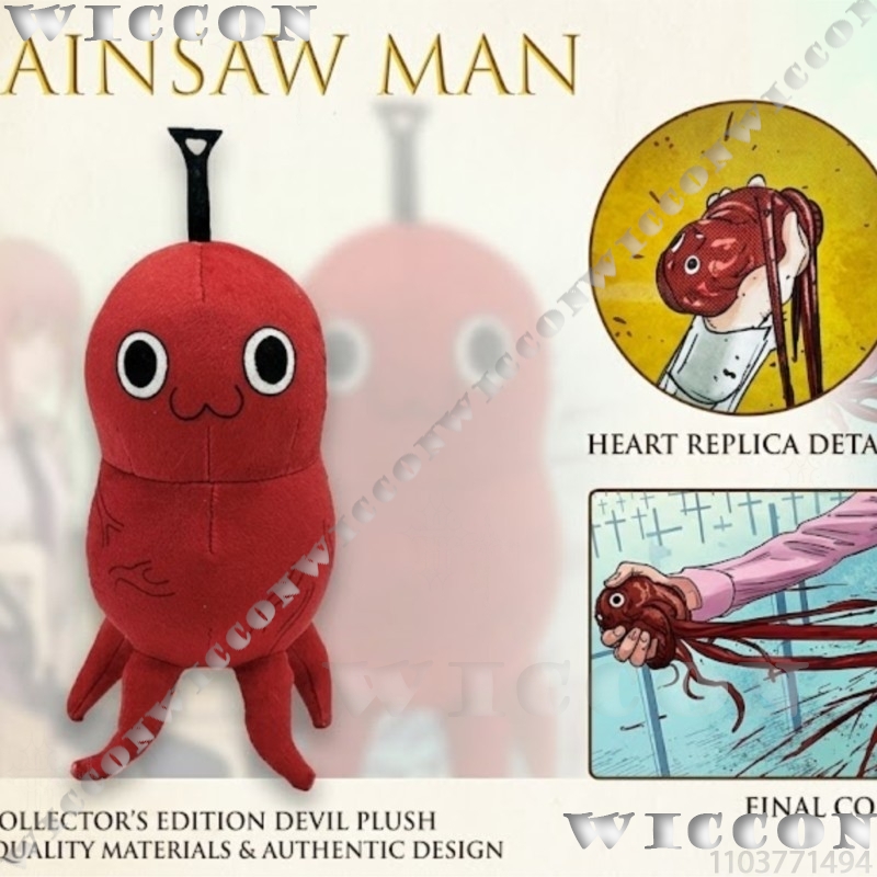 Japanese Fan - Chain Mansaw Pochita Heart Kreative Plüschpuppe