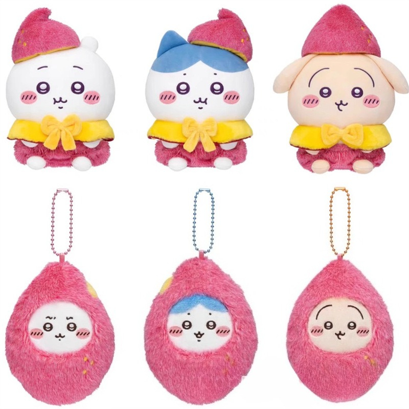 Japanese Fan - jiyi Süßkartoffel-Plüsch-Schlüsselanhänger Japanische Anime-Kostümpuppe Flauschiger Taschenanhänger