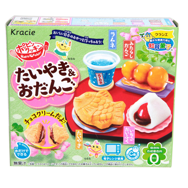 Japanische Popin Cookin Pizza  – Japanese Snacks Bewertung und Preis