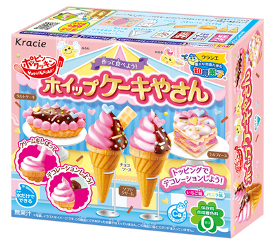 Japanische Popin Cookin Pizza  – Japanese Snacks Bewertung und Preis