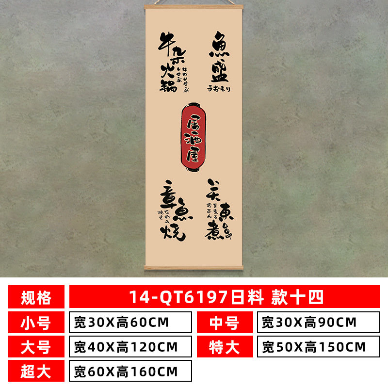 Japanisches Sushi-Restaurant W – Japanese Restaurant Lifestyle Bewertung und Preis