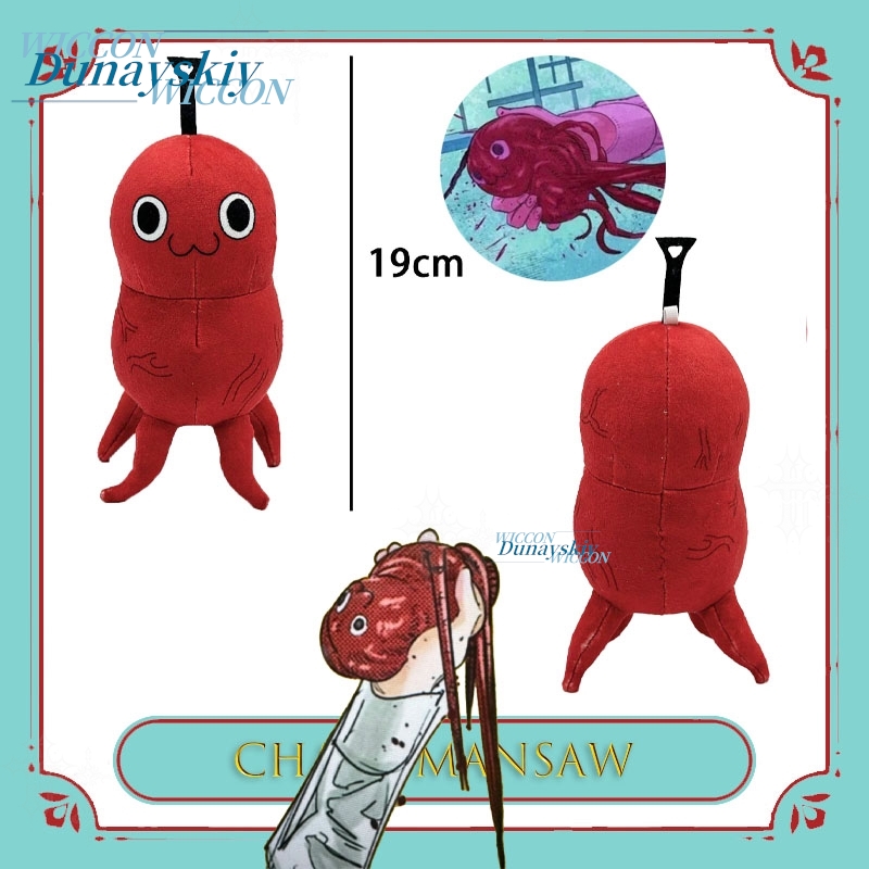 Anime-Charakter-Kette Mansaw P – Japanese Fan Bewertung und Preis