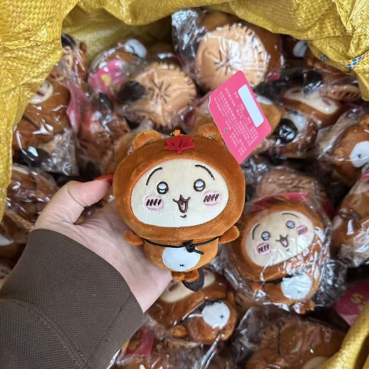 Jiyi Tanuki Plüsch-Schlüsselan – Japanese Fan Bewertung und Preis