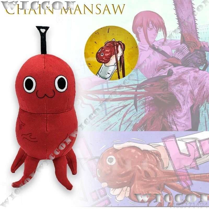 Chain Mansaw Pochita Heart Kre – Japanese Fan Bewertung und Preis