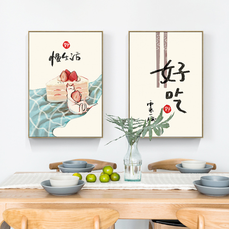 Chinesischer japanischer Stil, – Japanese Restaurant Lifestyle Bewertung und Preis