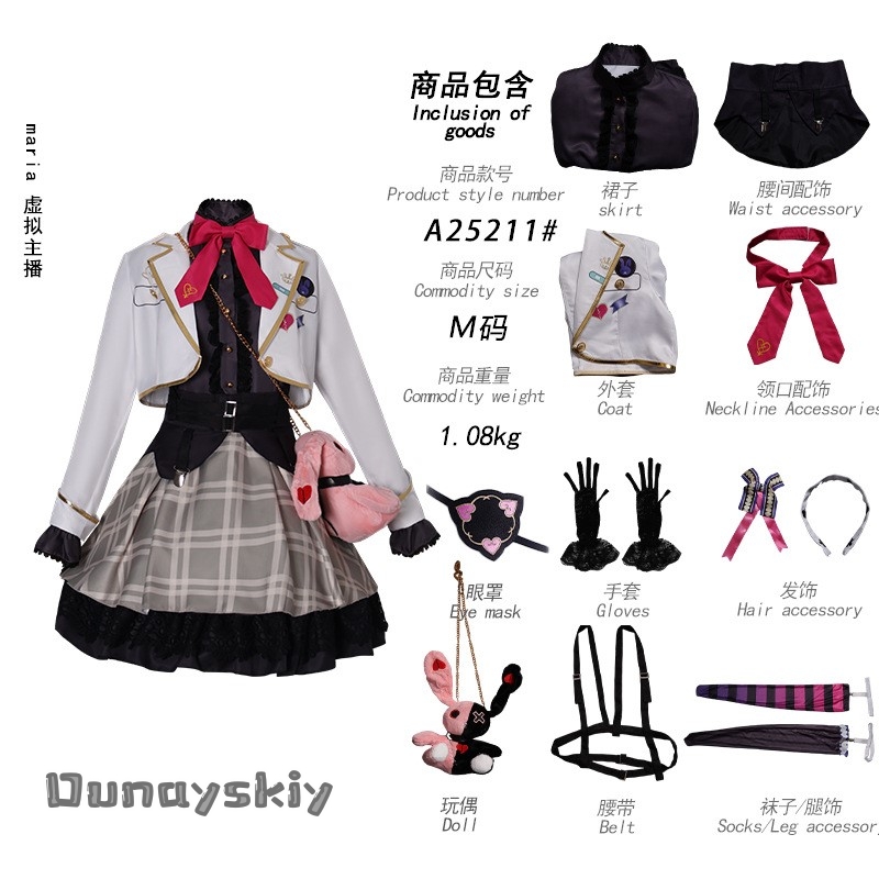 BkiM*/Maria Marionette Virtual – Japanese Fan Bewertung und Preis