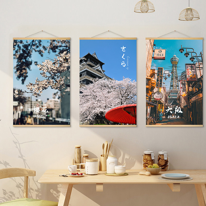 Japanische Straßenszene, hänge – Japanese Restaurant Lifestyle Bewertung und Preis