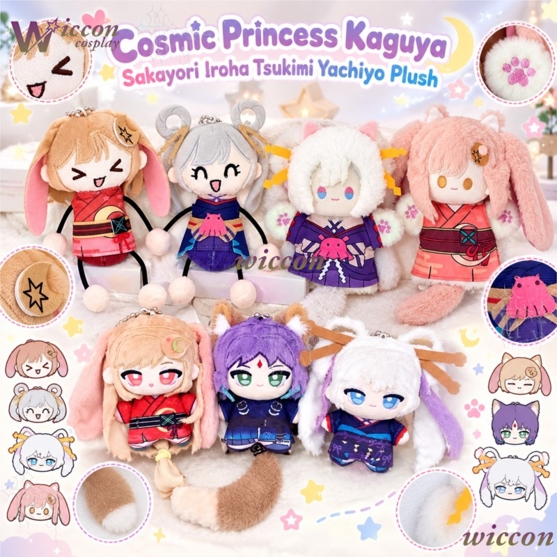 IP Cosmic Princess Kaguya Saka – Japanese Fan Bewertung und Preis