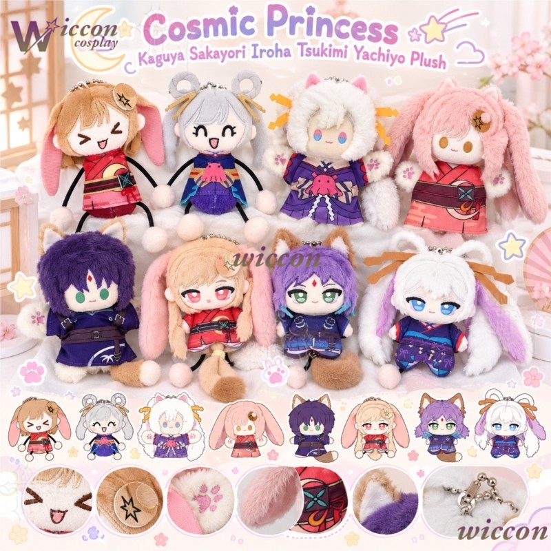 IP Cosmic Princess Kaguya Saka – Japanese Fan Bewertung und Preis