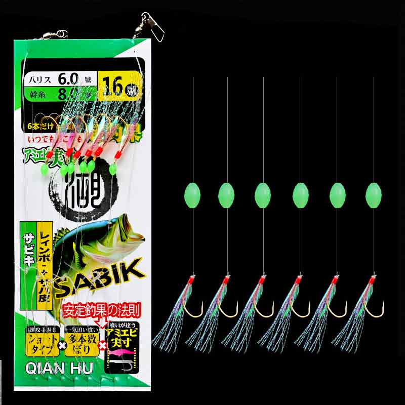 6-Haken-Sabiki-Rigs, Salzwasse – Furoshiki Bewertung und Preis