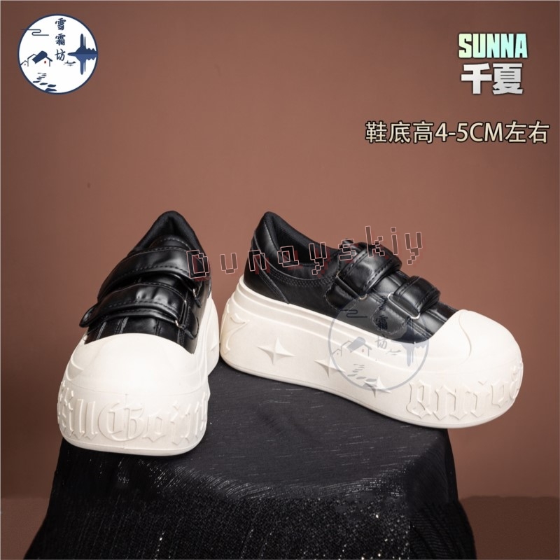 Zenless Zone Zero Sunna Cospla – Japanese Tea Bewertung und Preis