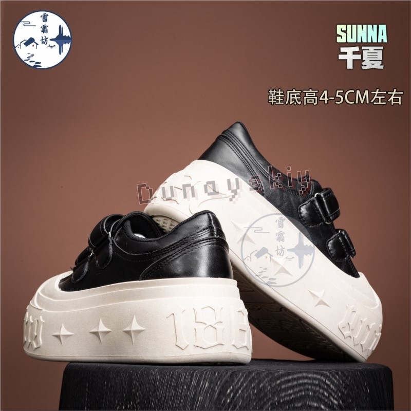 Zenless Zone Zero Sunna Cospla – Japanese Tea Bewertung und Preis