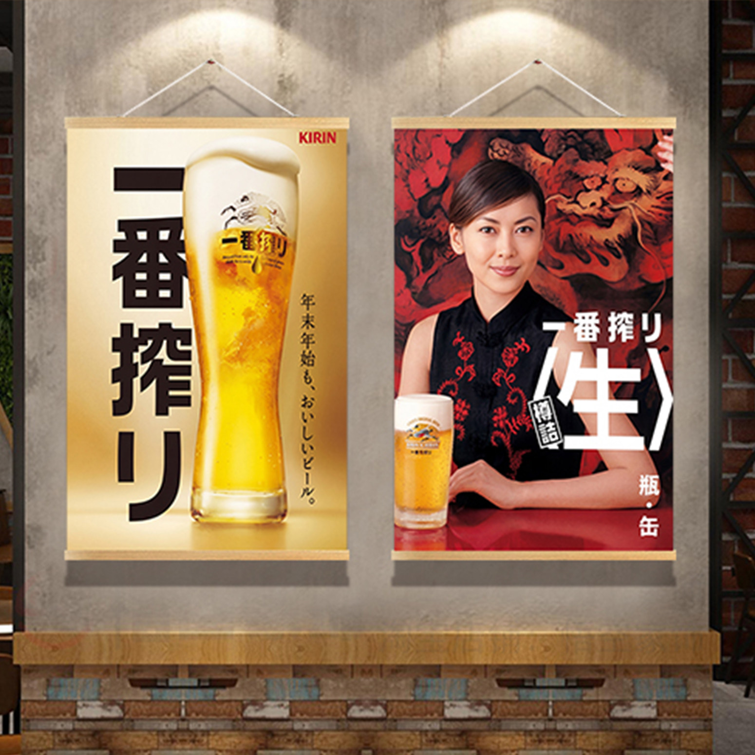 Dekorative Malerei im japanisc – Japanese Restaurant Lifestyle Bewertung und Preis