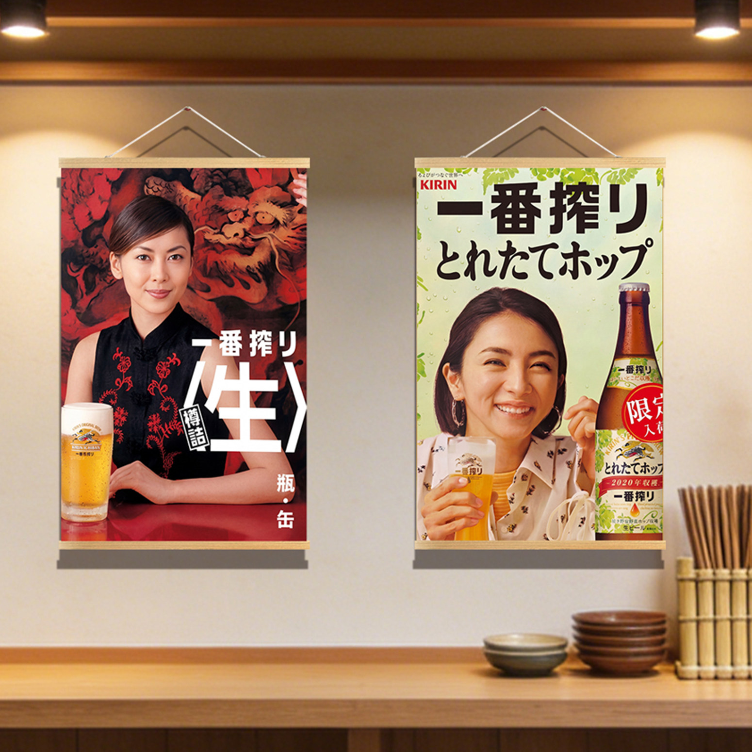 Dekorative Malerei im japanisc – Japanese Restaurant Lifestyle Bewertung und Preis