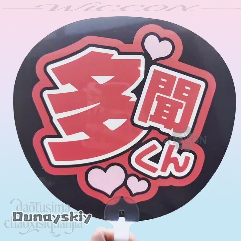 Amanda Cos*/Anime Tamon's B-Si – Japanese Fan Bewertung und Preis