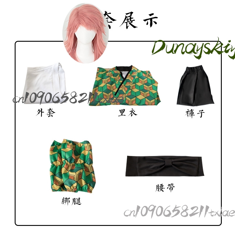 Sabito Coole japanische Kimono – Japanese Fan Bewertung und Preis