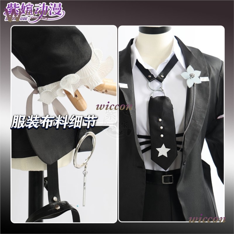 Shiina Yuika VTuber Cosplay-Ou – Japanese Fan Bewertung und Preis