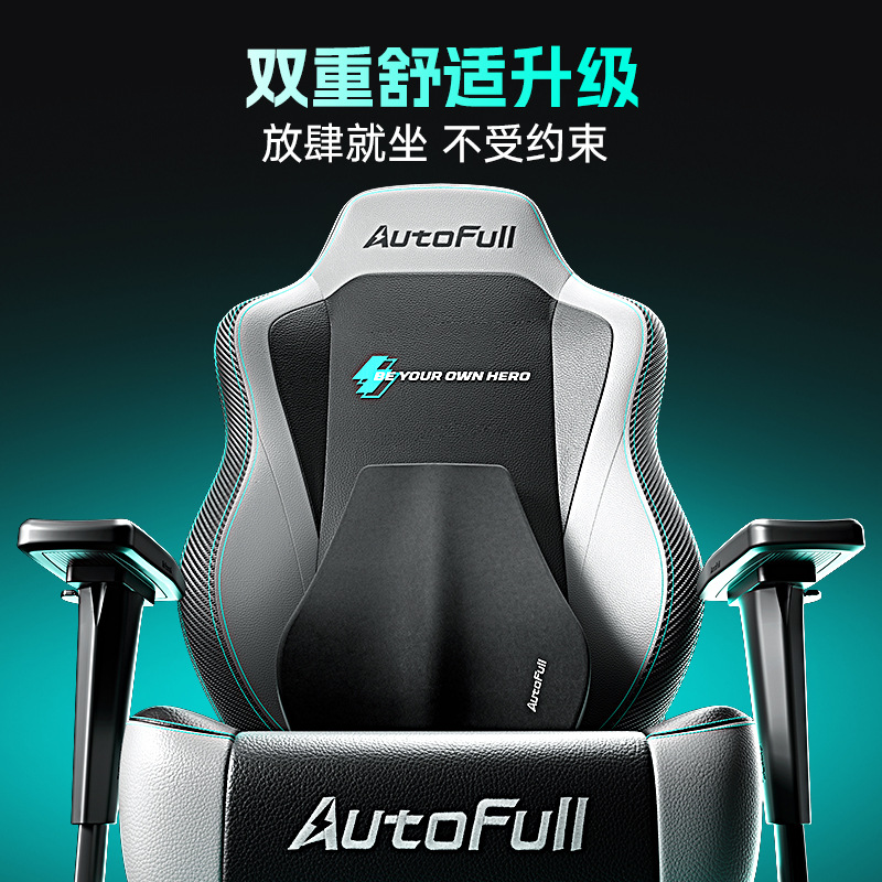 Gaming-Stuhl für AO FENG M5-Fe – Matcha Bewertung und Preis