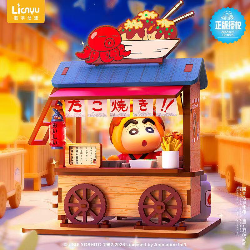Crayon Shin-chan Imbisswagen B – Furoshiki Bewertung und Preis