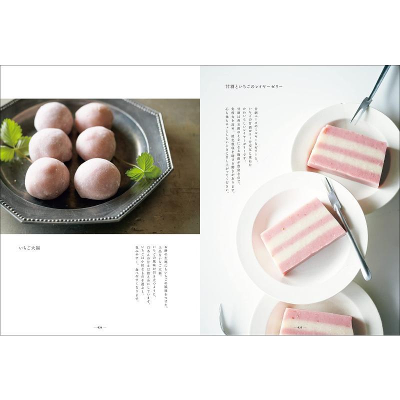 Erdbeer-Snacks herstellen Imai – Japanese Snacks Bewertung und Preis